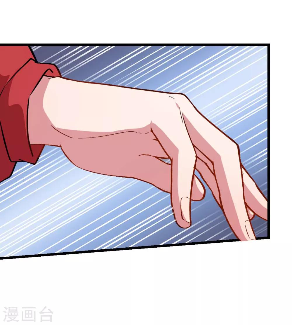 第83话 奔溃的小研研10