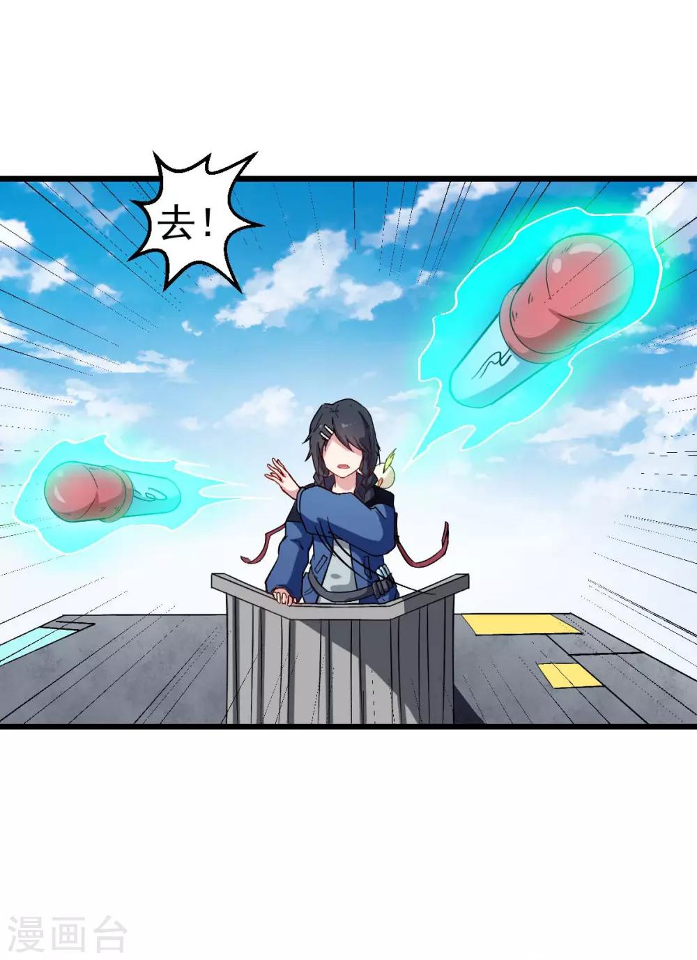 第88话 小鸡小鸡跑跑跑12