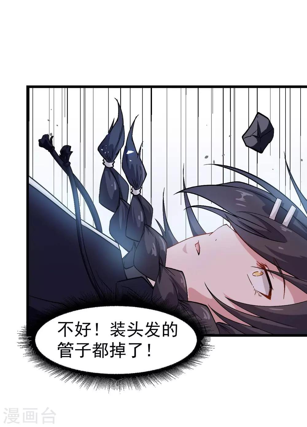 第88话 小鸡小鸡跑跑跑23