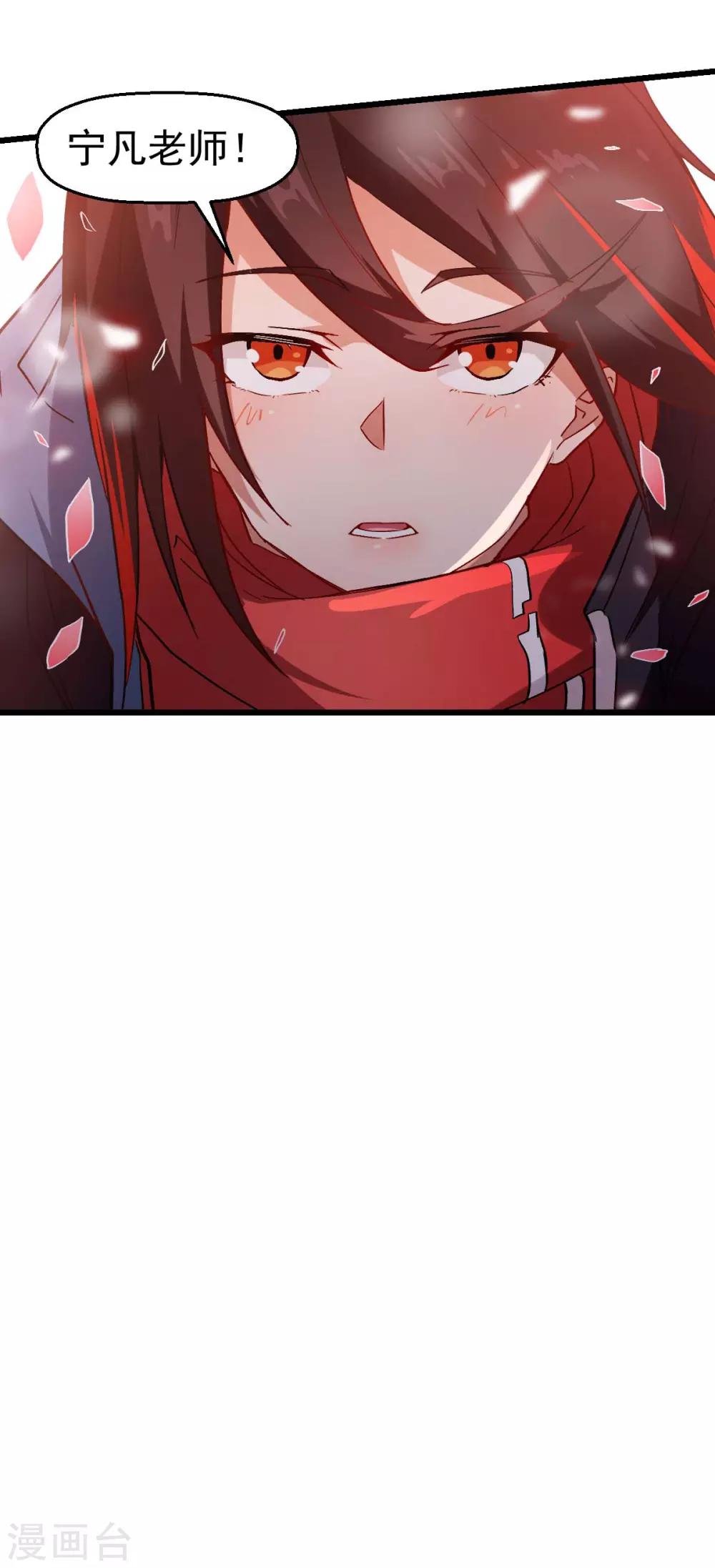 第89话 来自对手的认可40