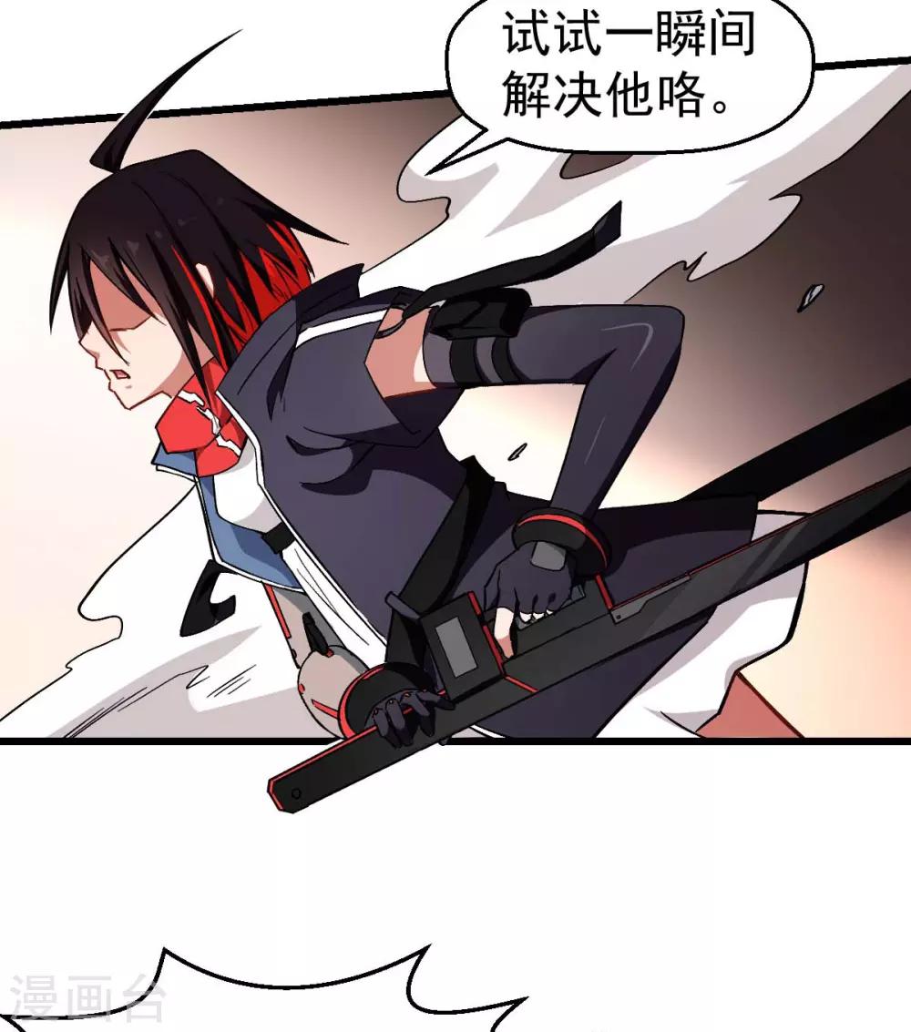 第96话 永不认输24