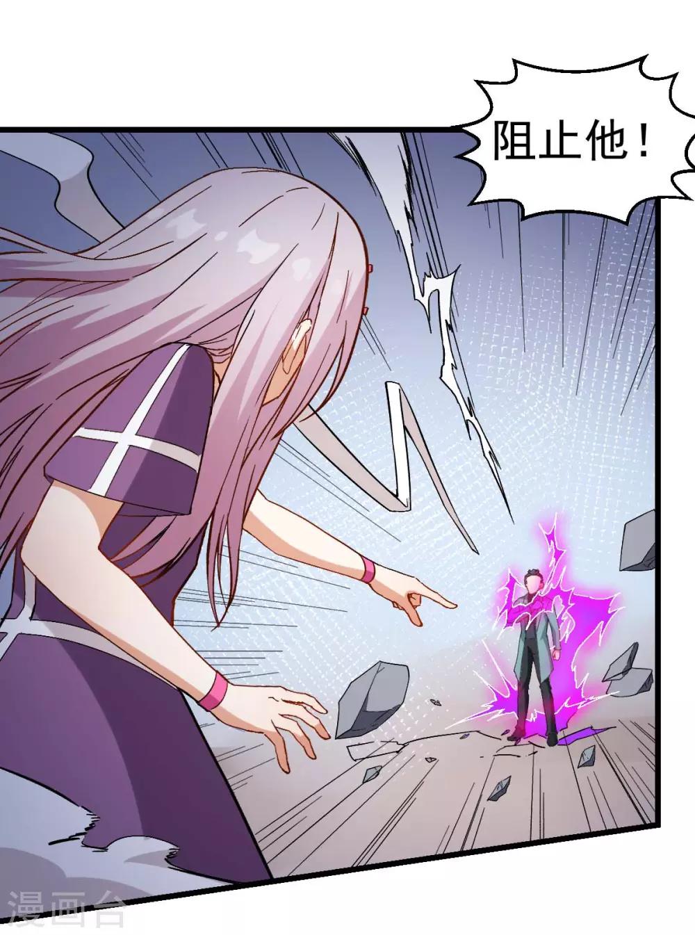 第100话 羊头，女佣13