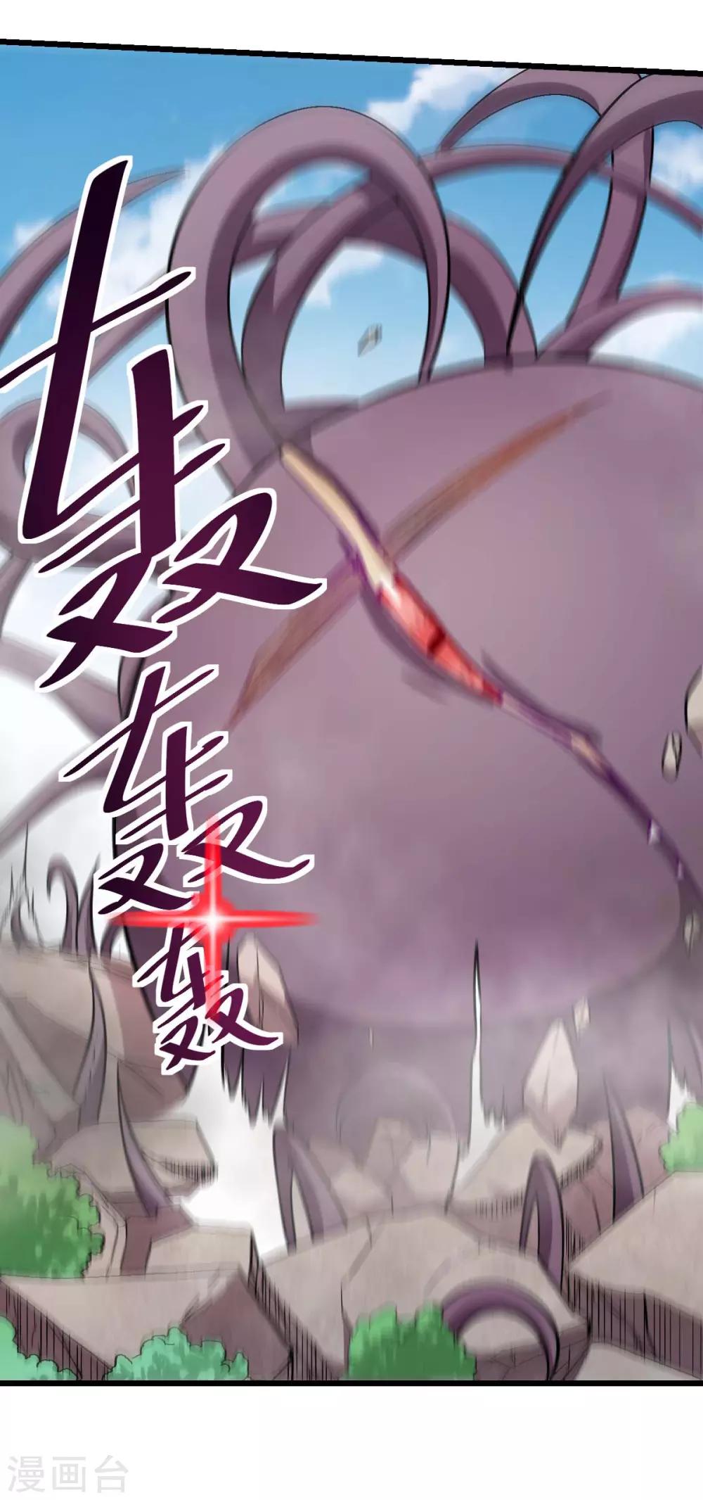 第100话 羊头，女佣21