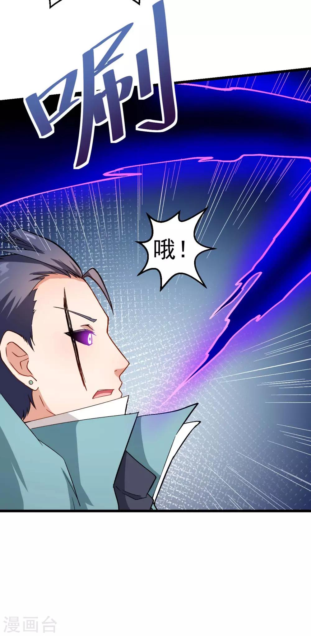第101话 双生暗影11
