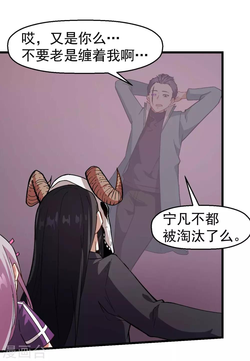 第101话 双生暗影14