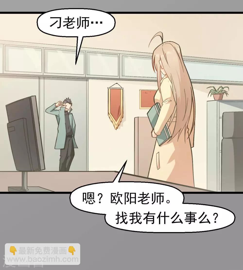 第101话 双生暗影2
