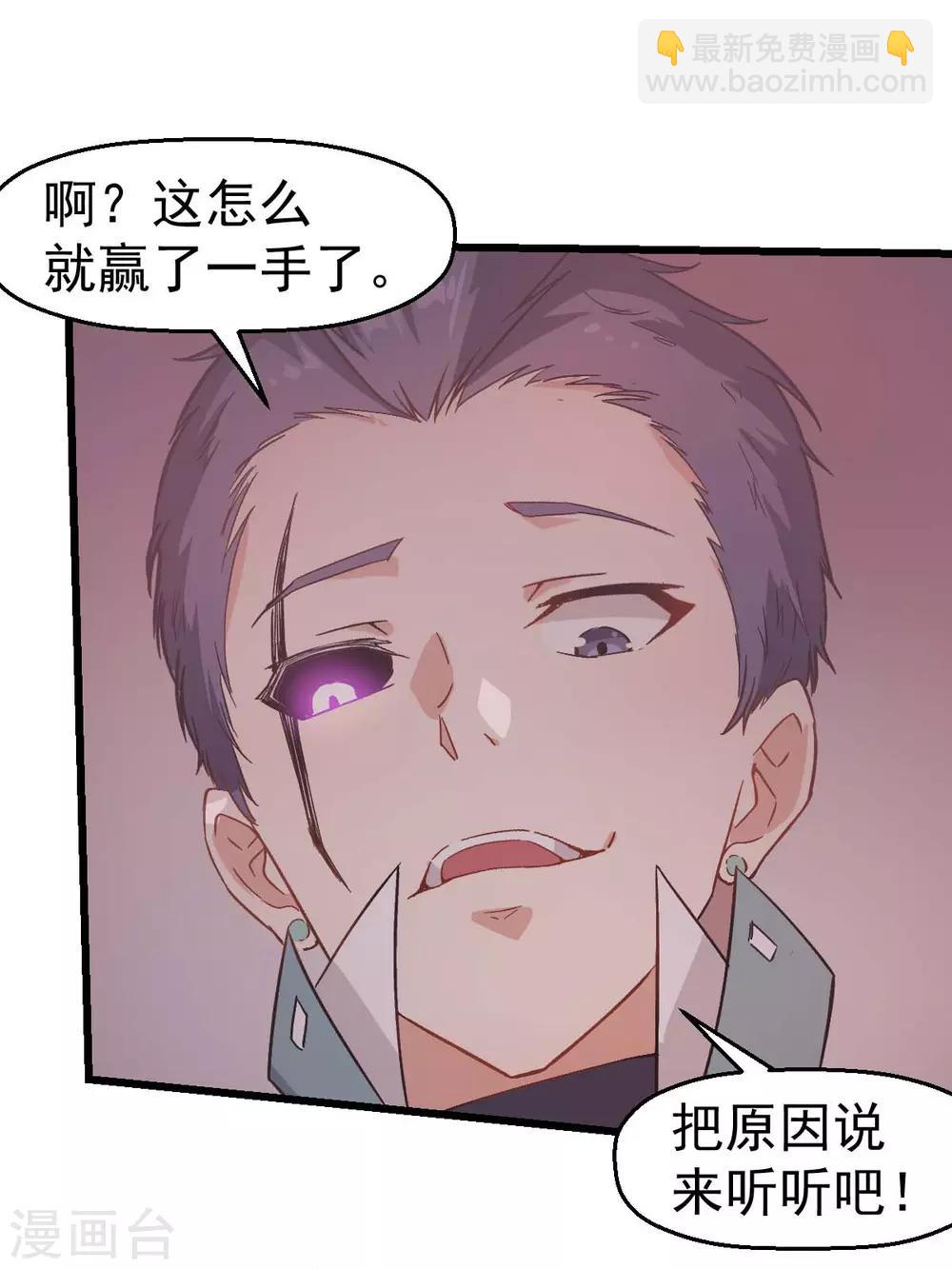 第101话 双生暗影20