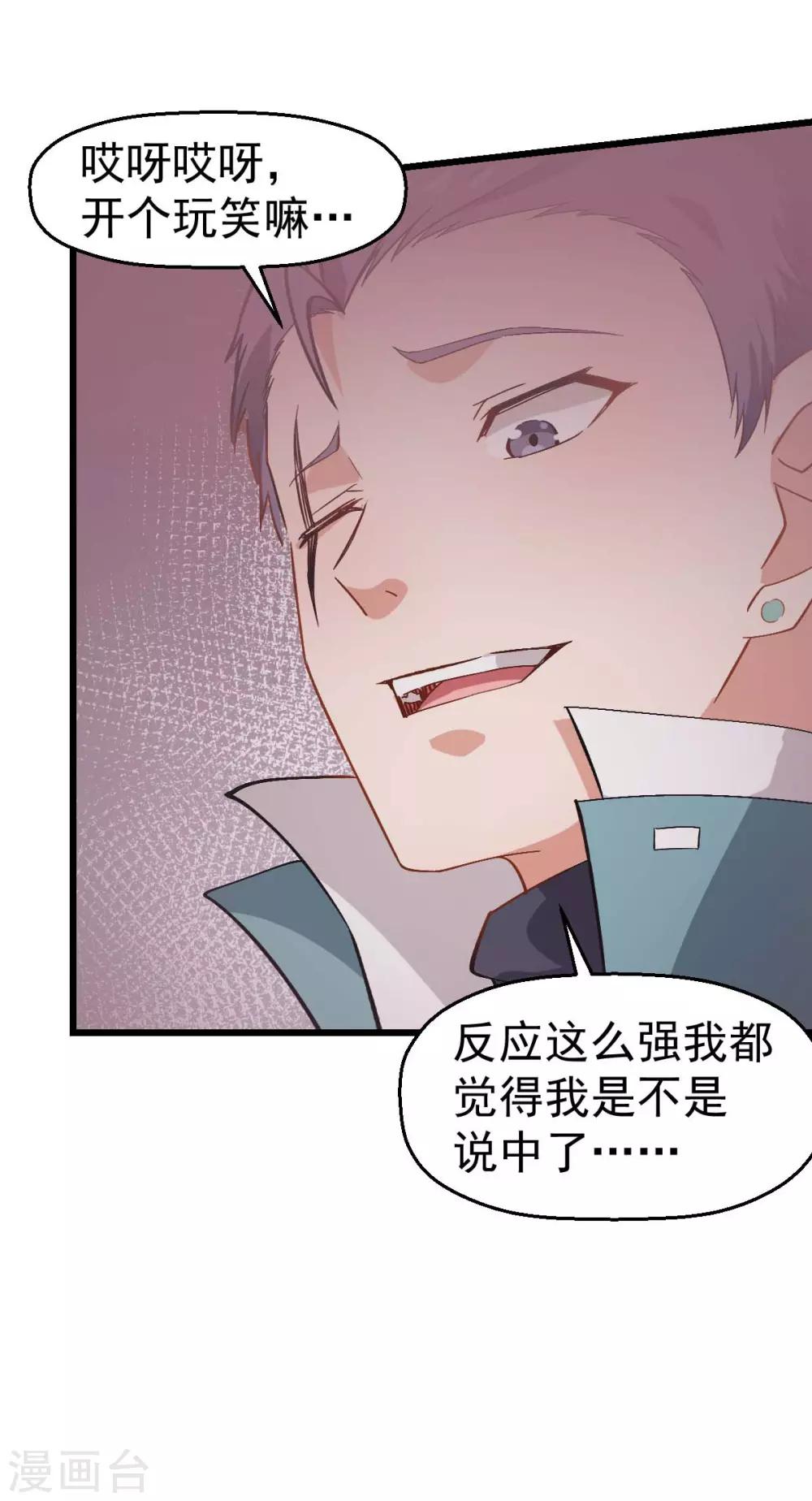 第101话 双生暗影24