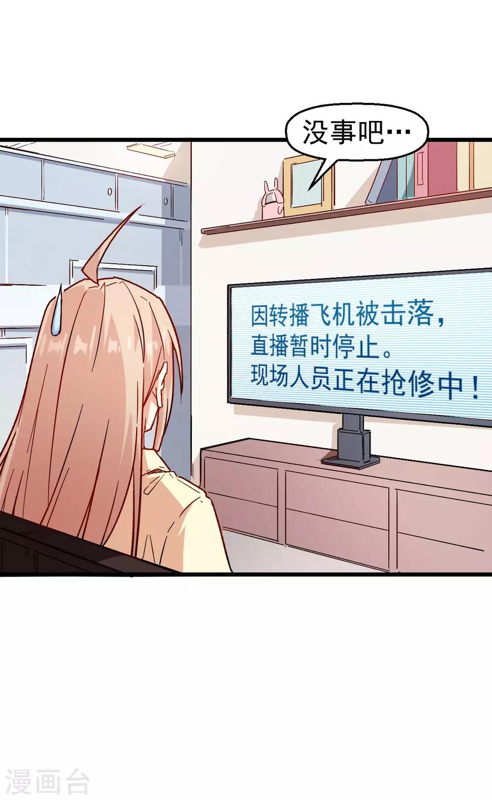 第101话 双生暗影35