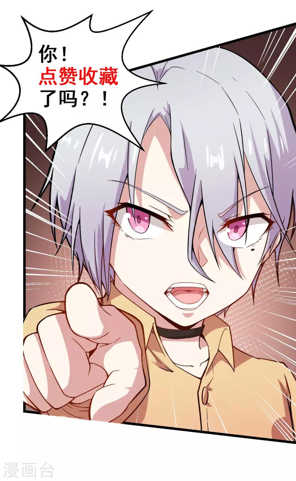 第101话 双生暗影36