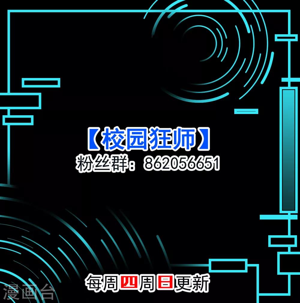 第101话 双生暗影37