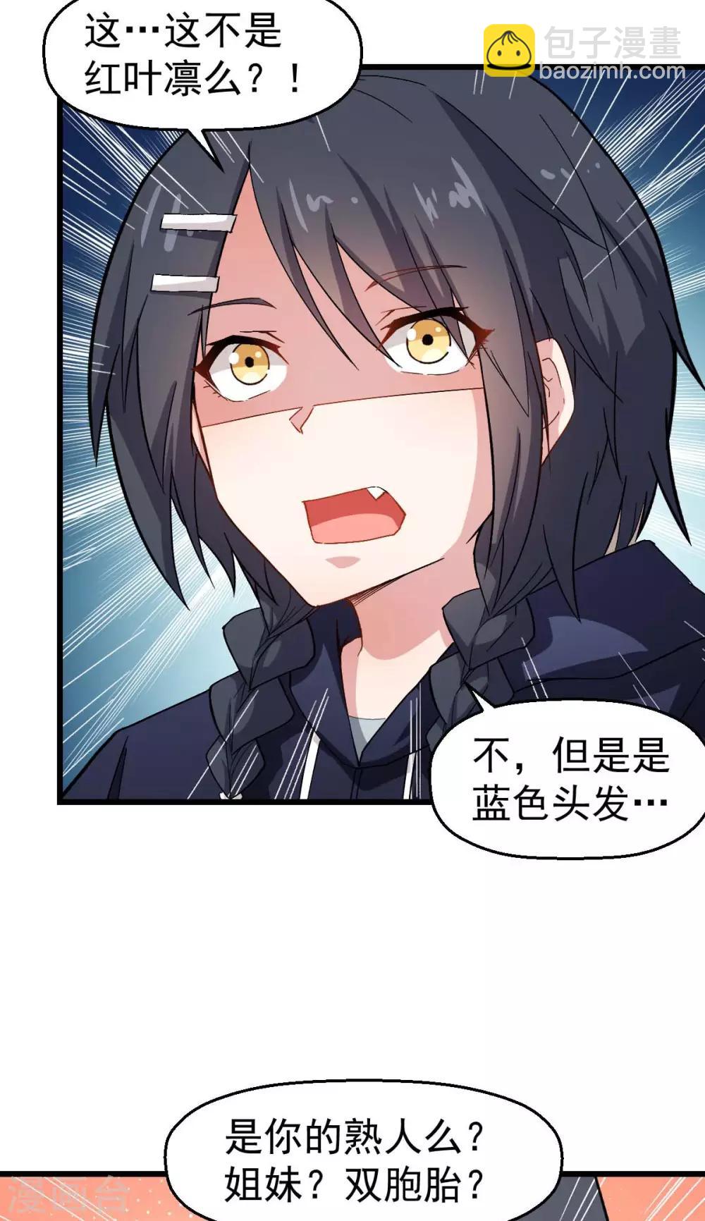 第120话 各中强手14