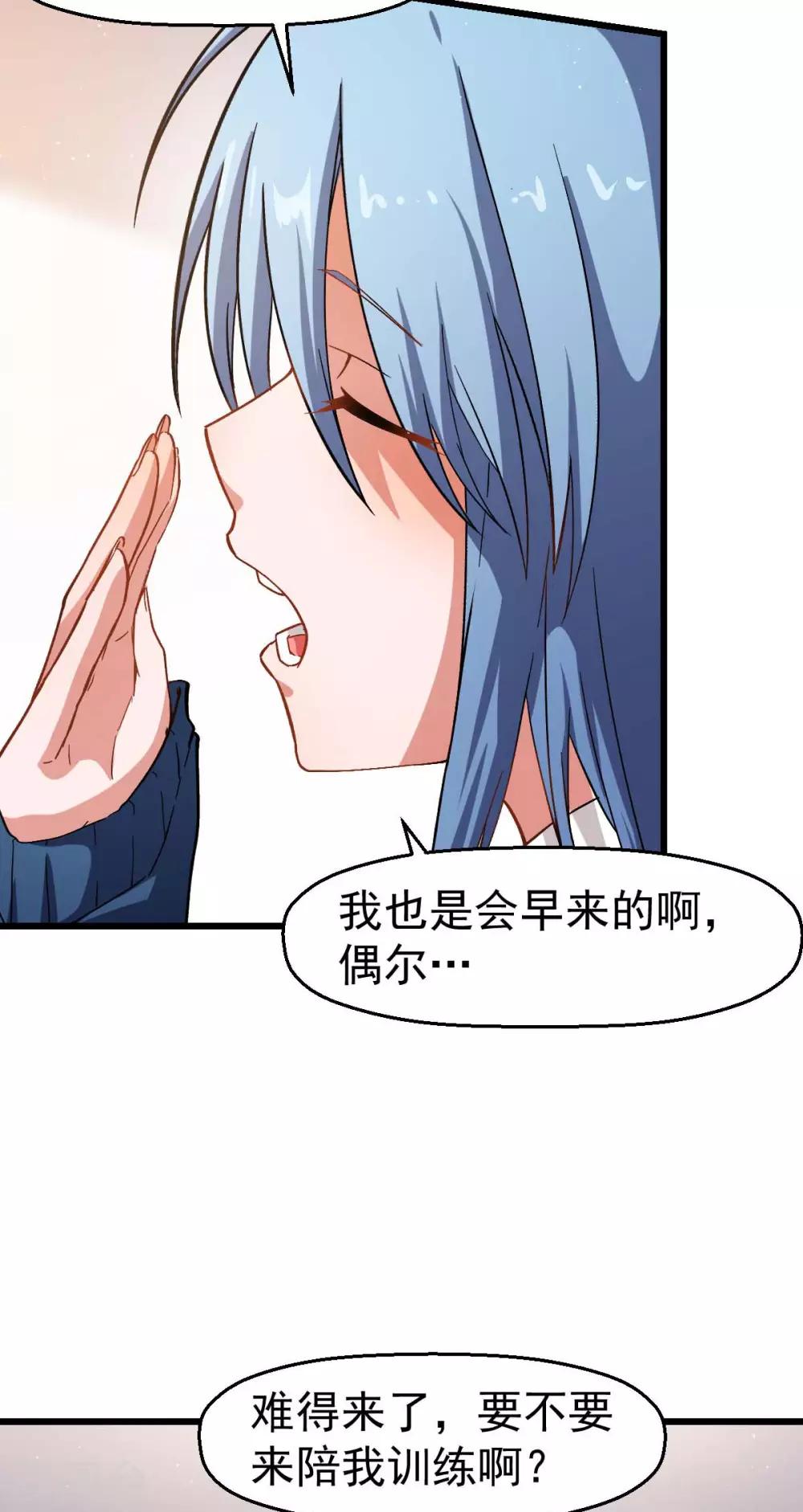 第120话 各中强手22