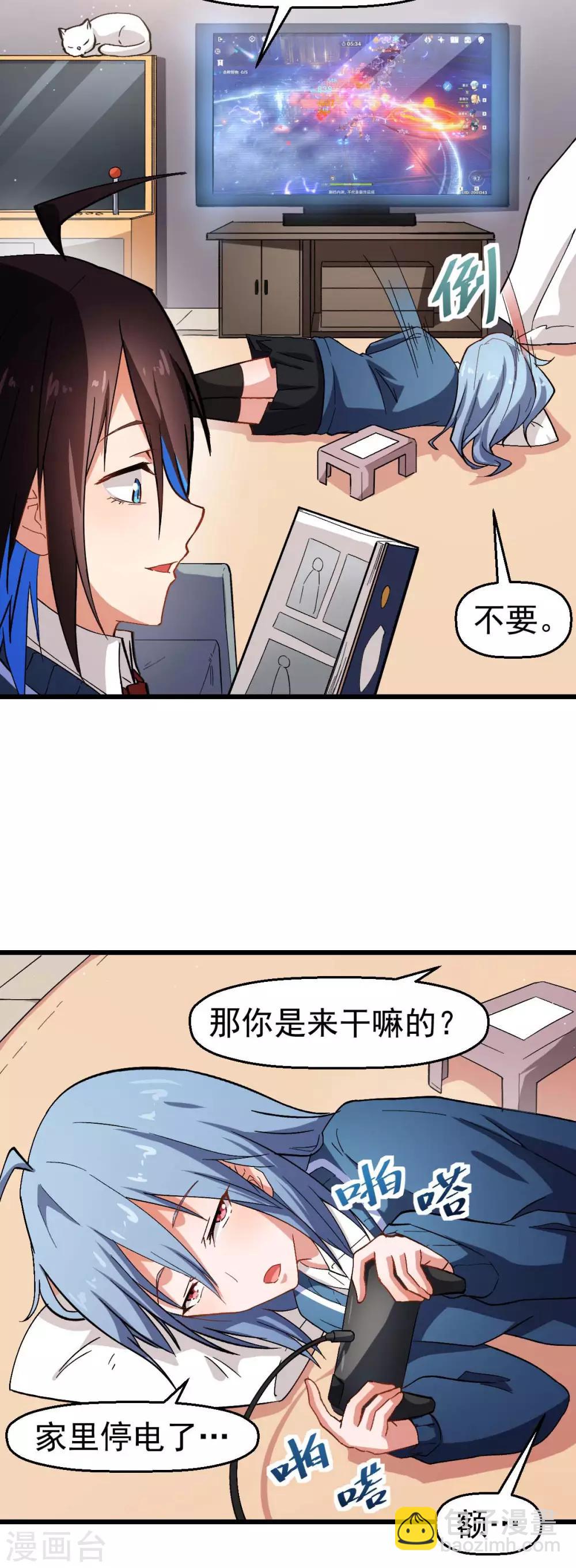第120话 各中强手23