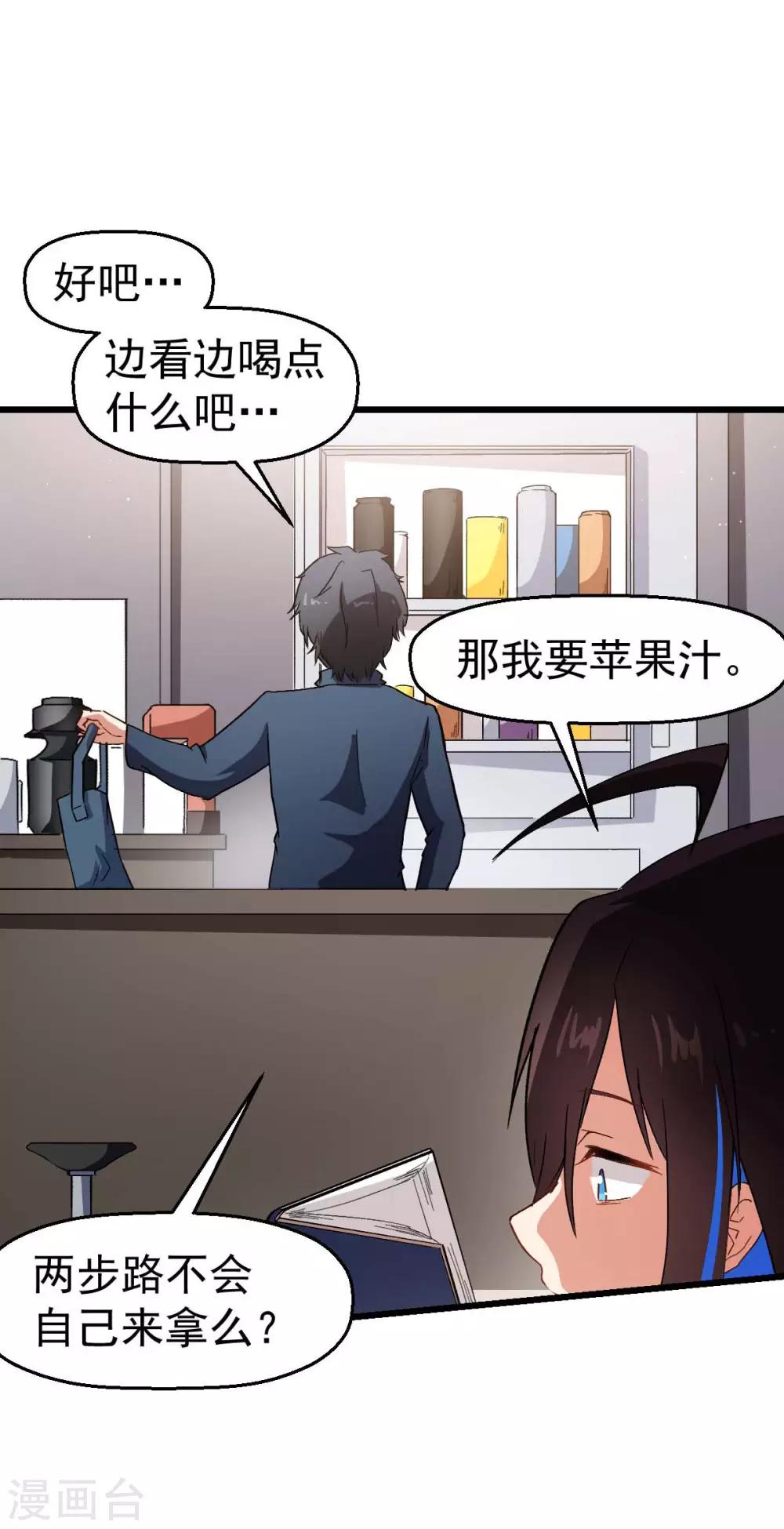 第120话 各中强手26