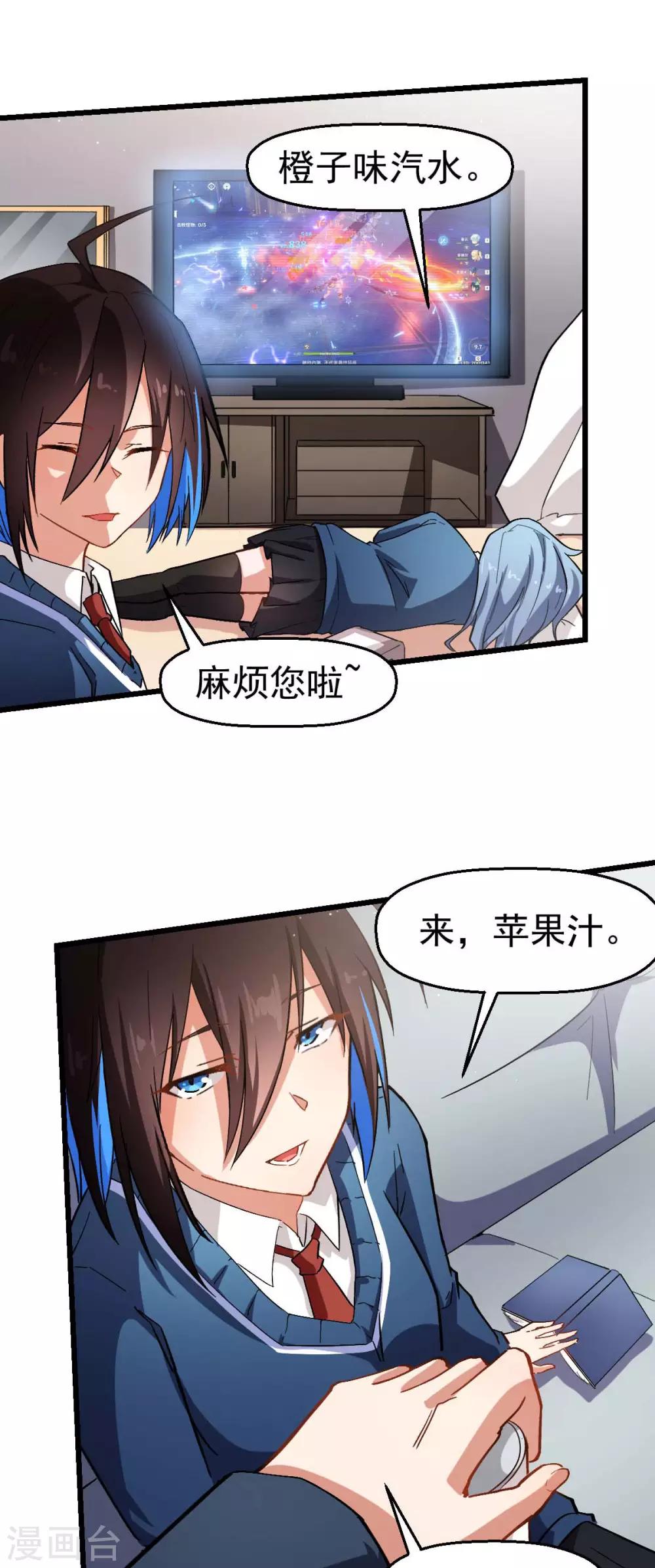 第120话 各中强手27