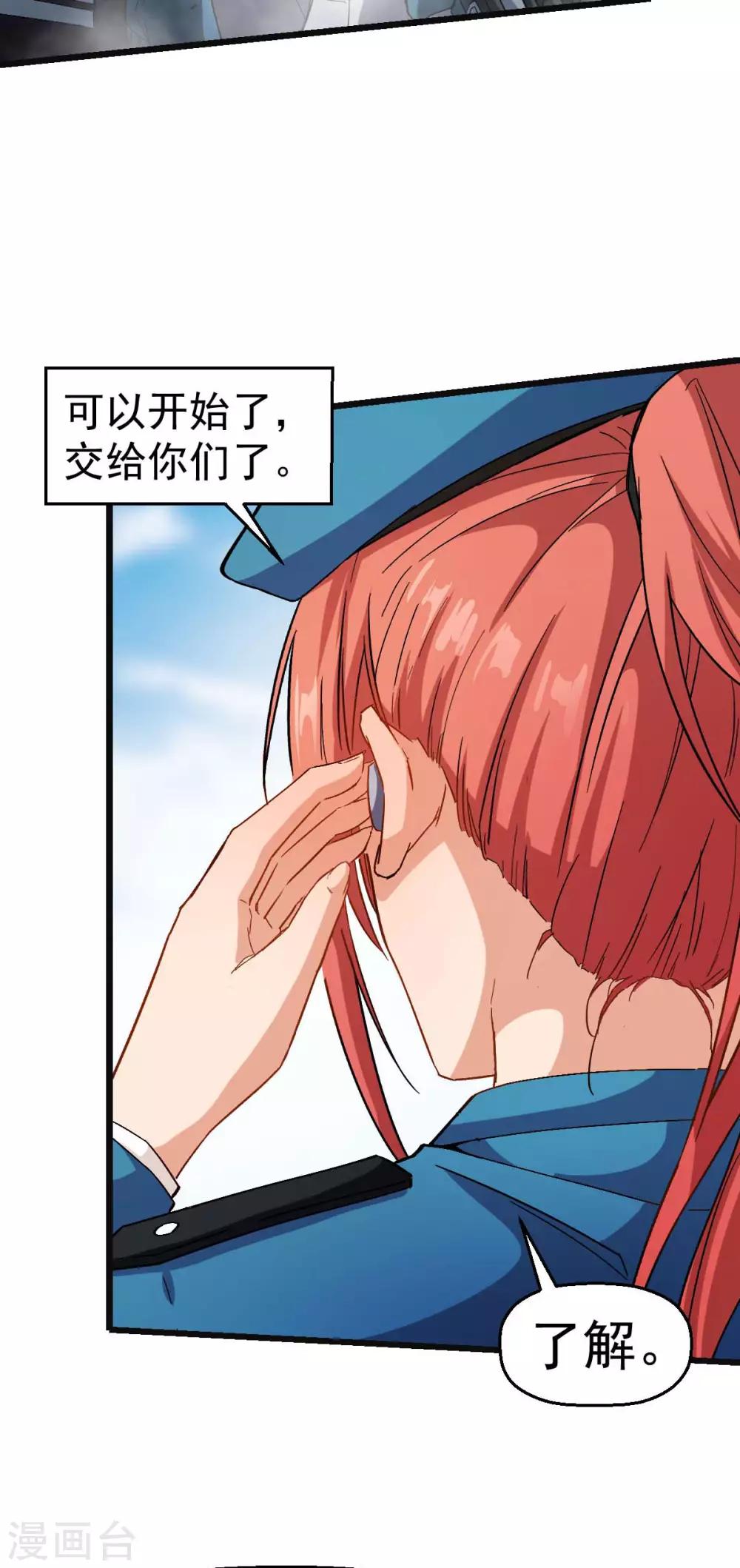 第120话 各中强手3