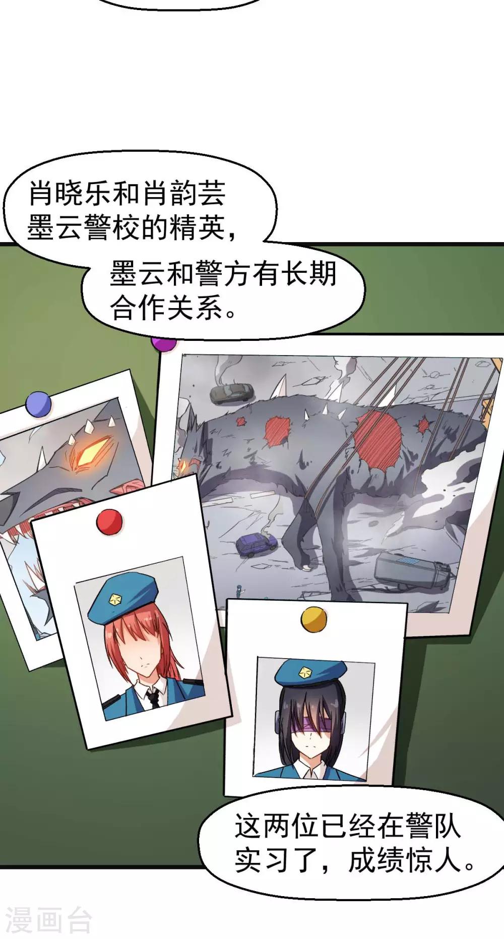 第120话 各中强手8