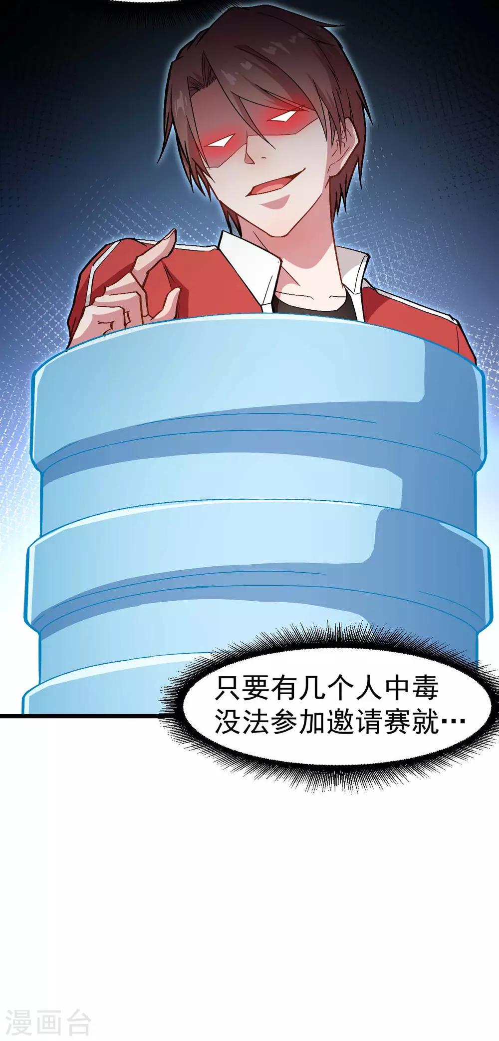 第124话 对不住了宁老师10