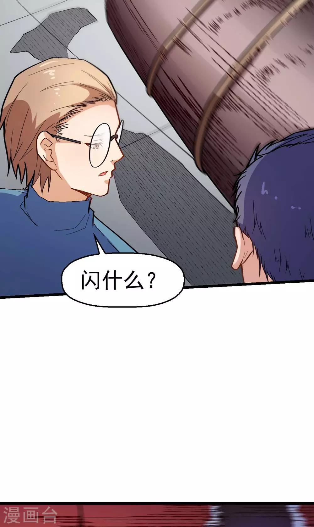 第124话 对不住了宁老师20