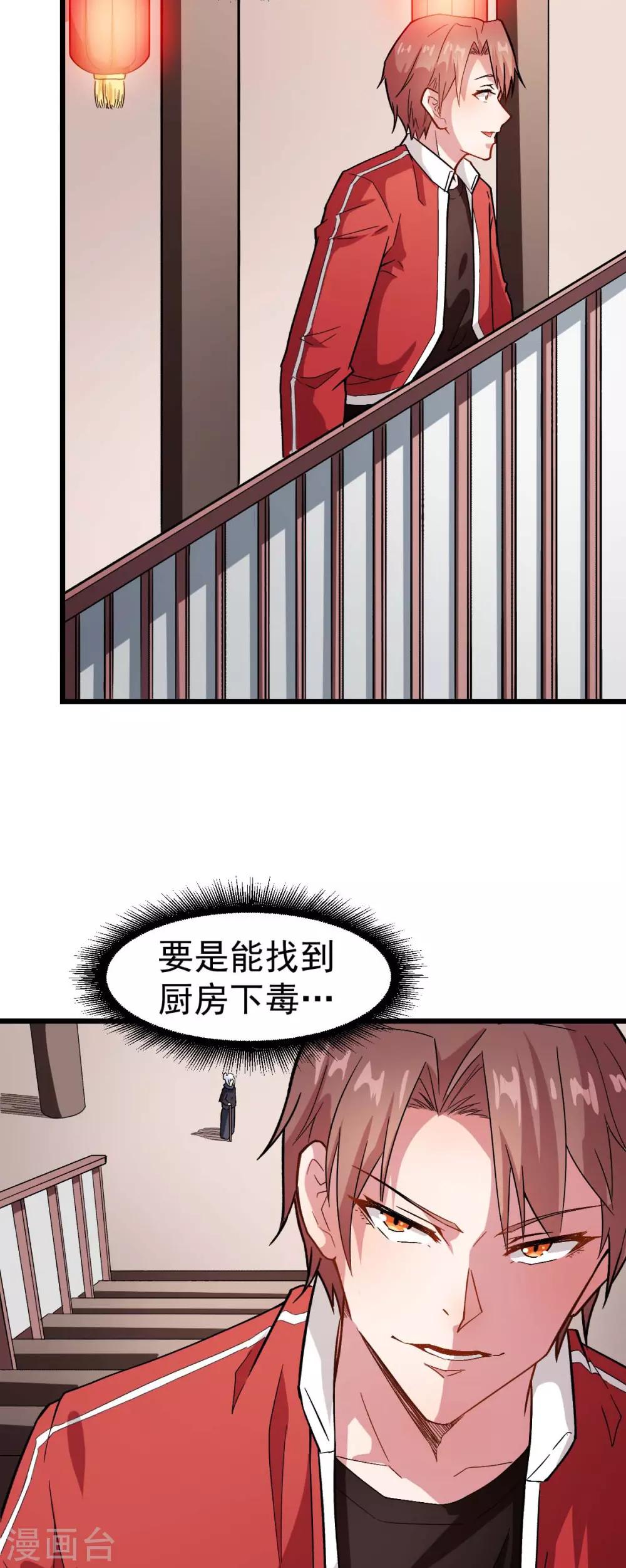 第124话 对不住了宁老师3