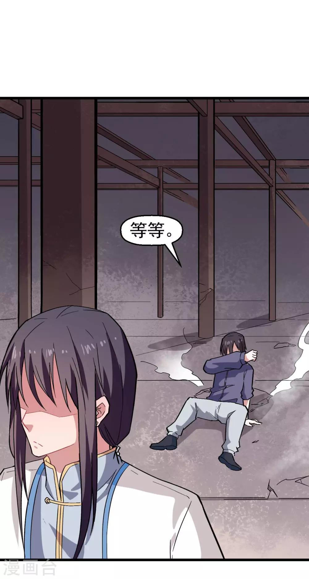 第130话 地震12