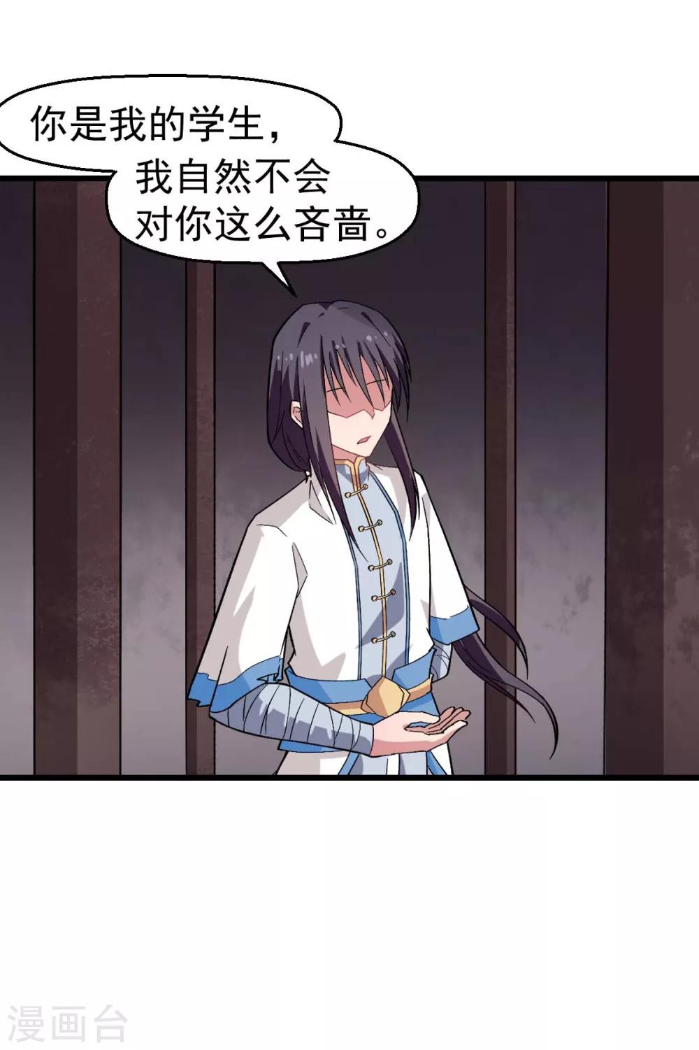 第130话 地震18