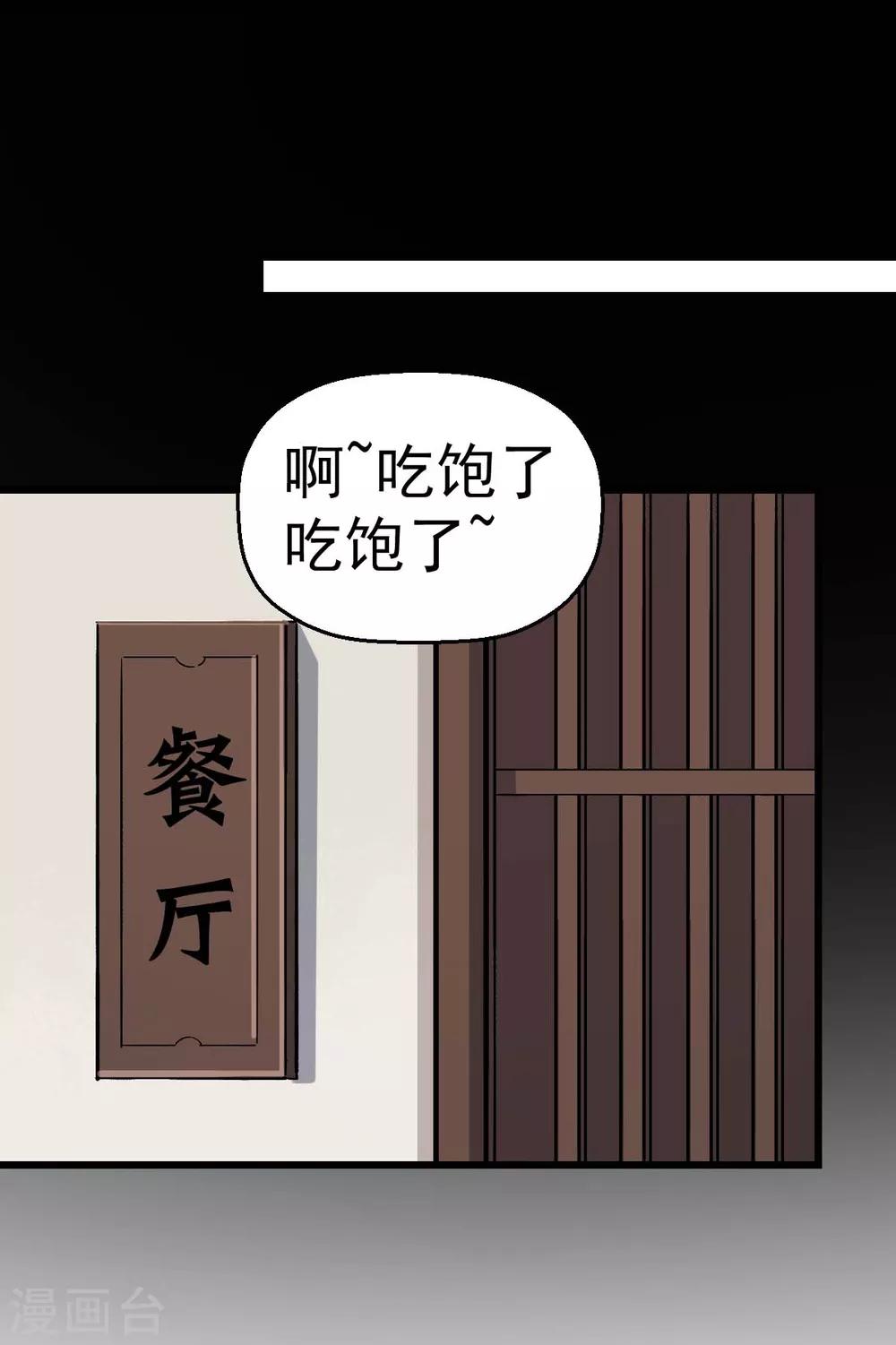 第130话 地震20