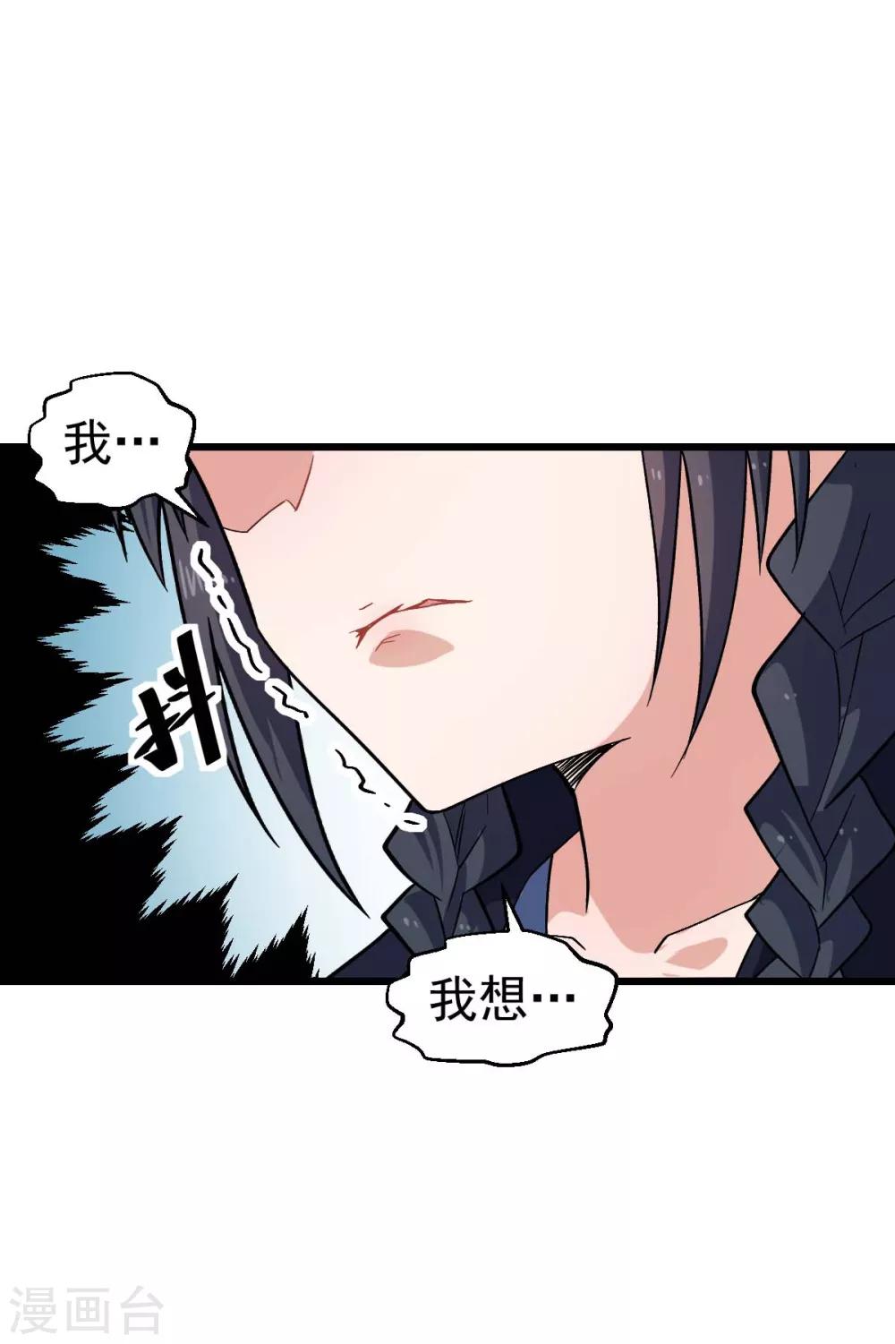 第130话 地震28