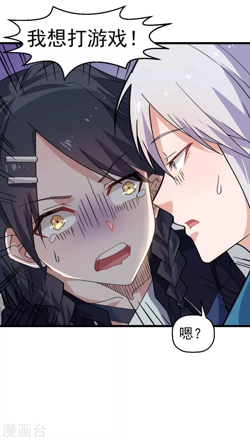 第130话 地震29