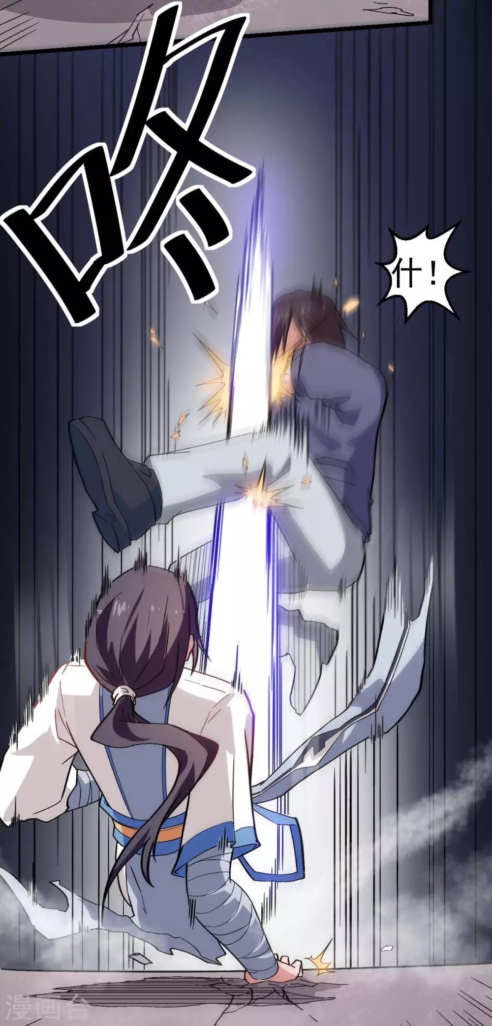 第130话 地震3