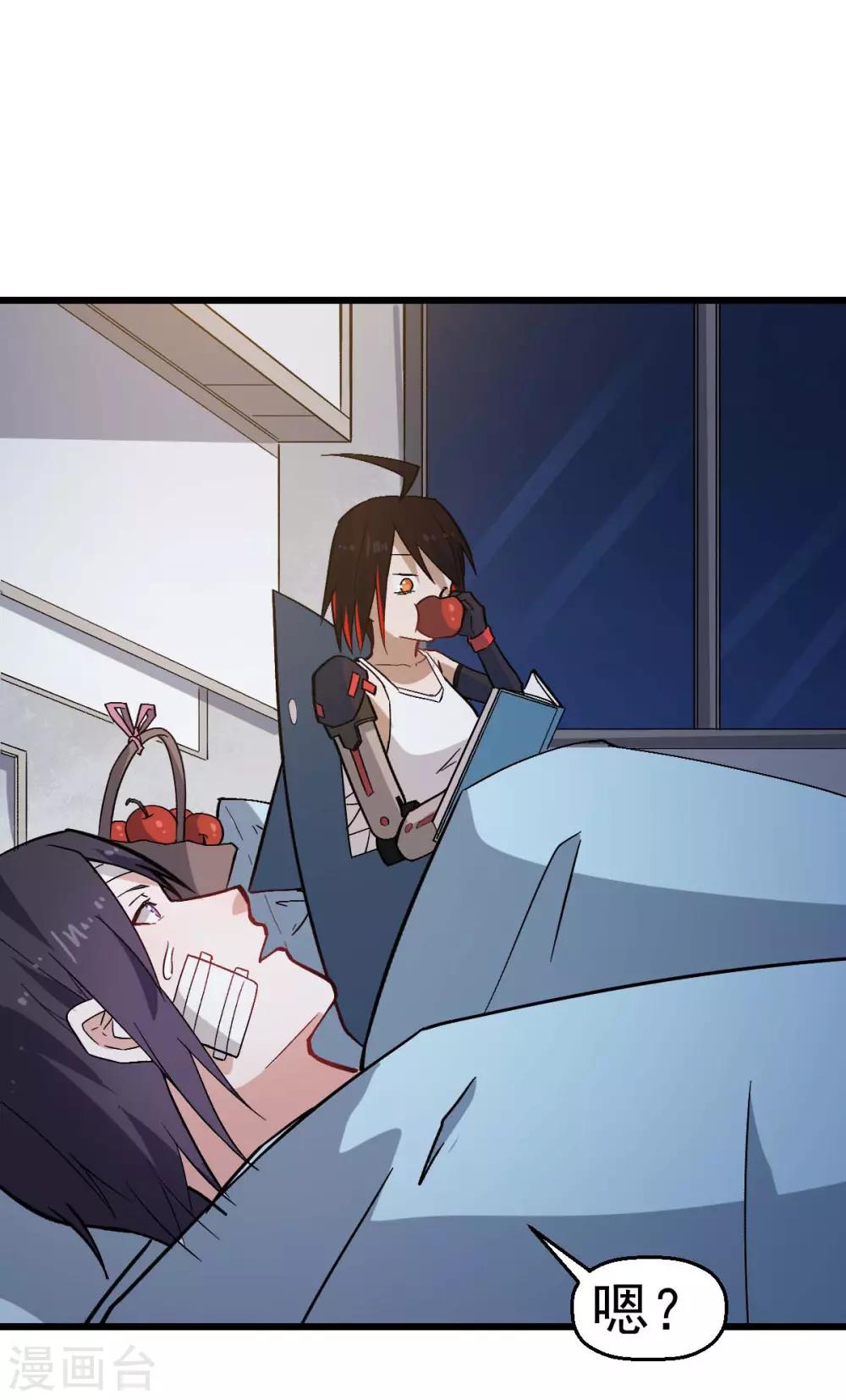 第130话 地震33
