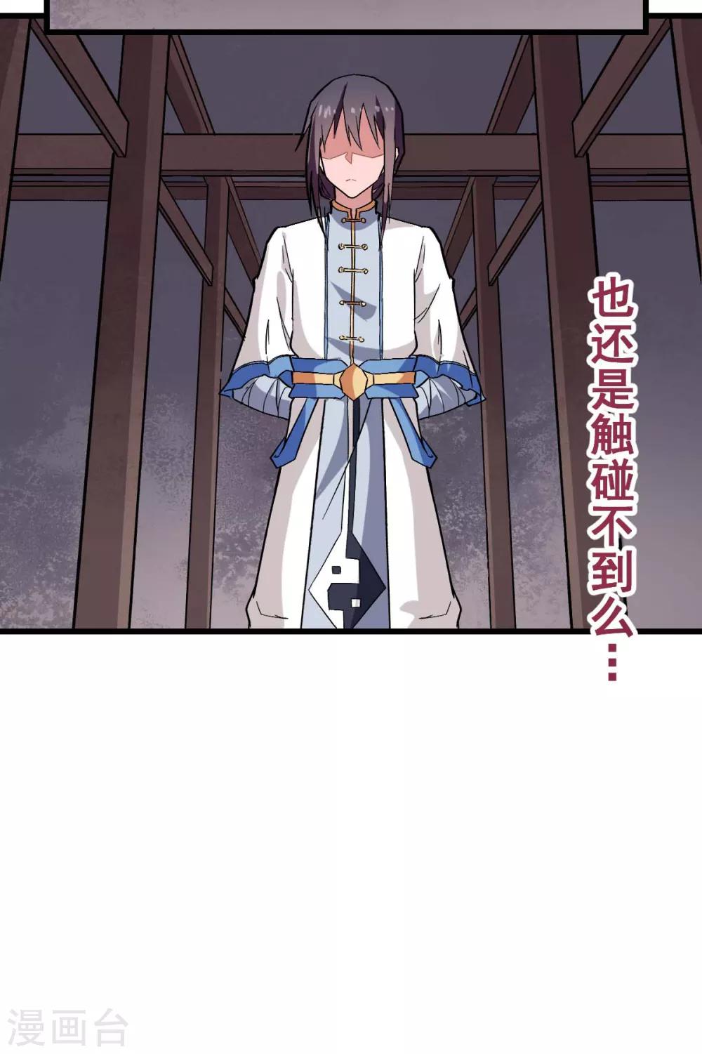 第130话 地震9