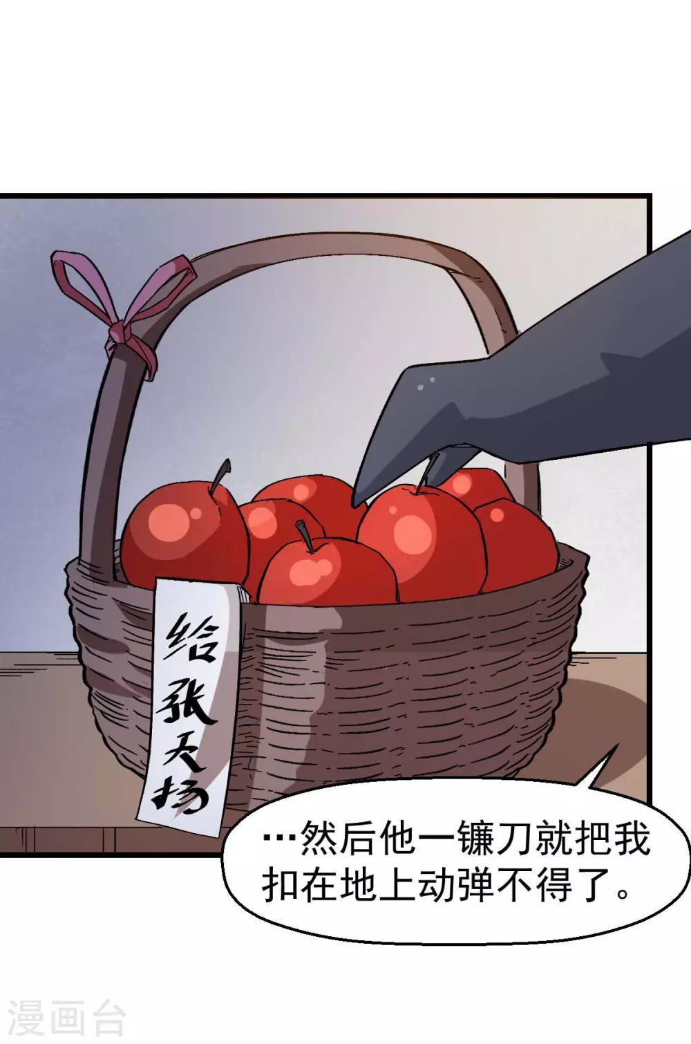 第131话 游戏开始1