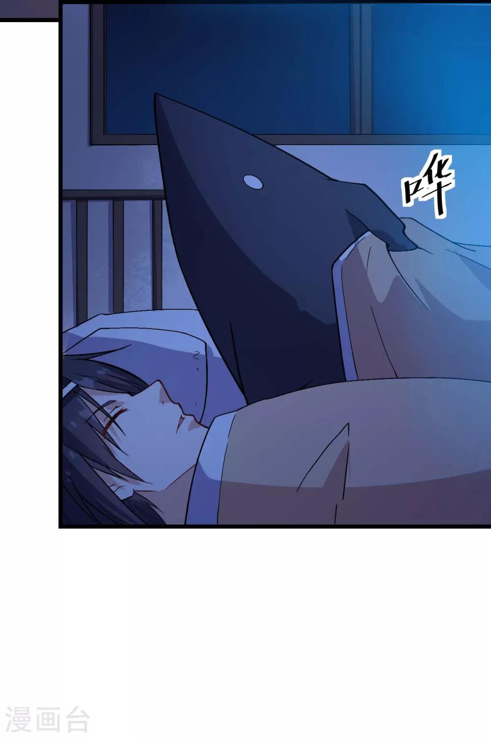 第131话 游戏开始12