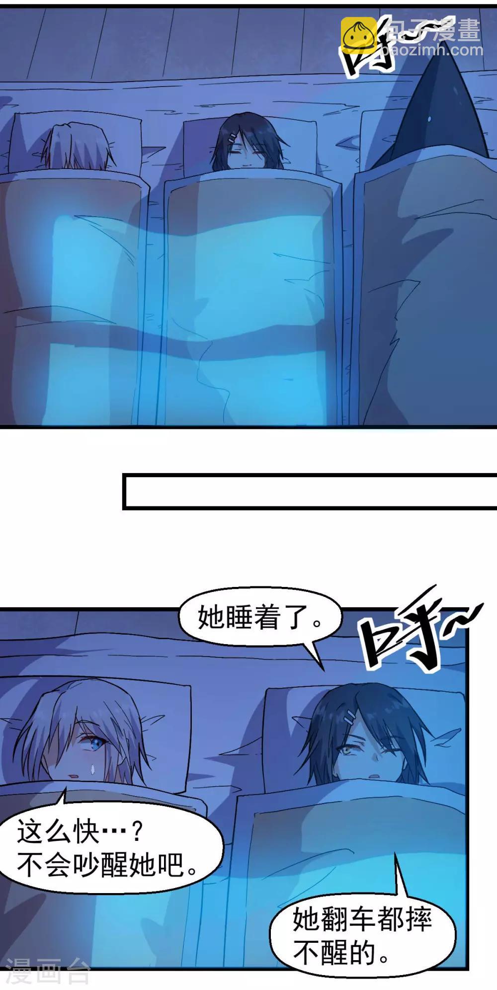 第131话 游戏开始13