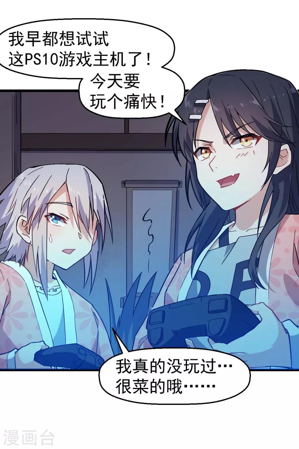 第131话 游戏开始15