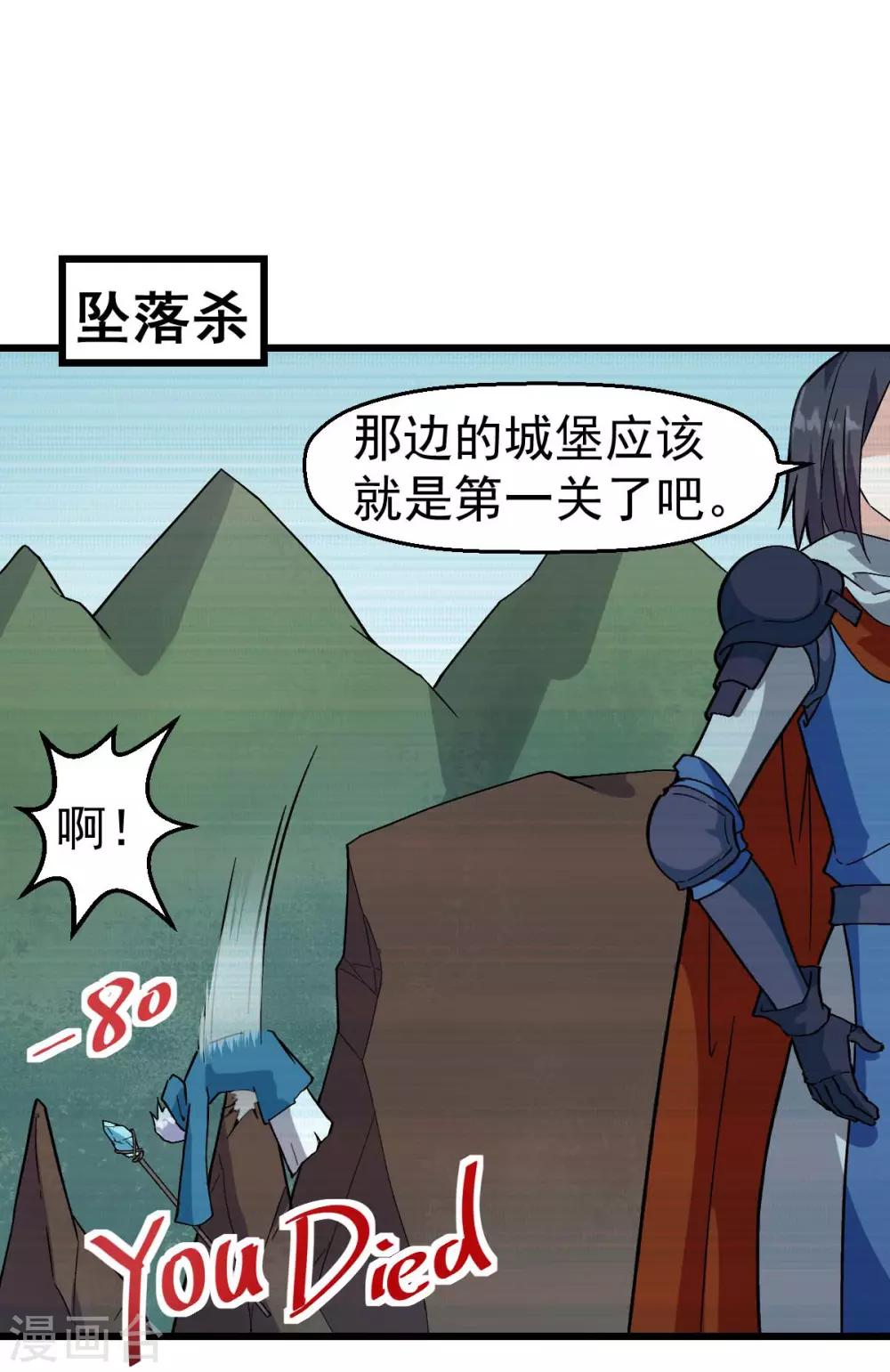 第131话 游戏开始18