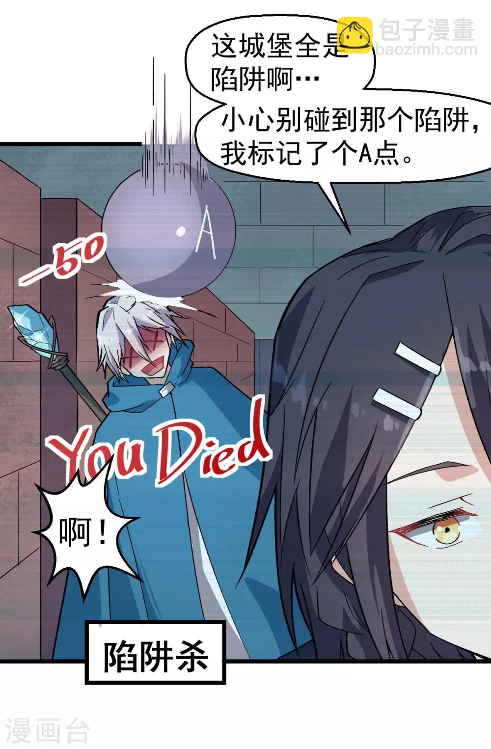 第131话 游戏开始19