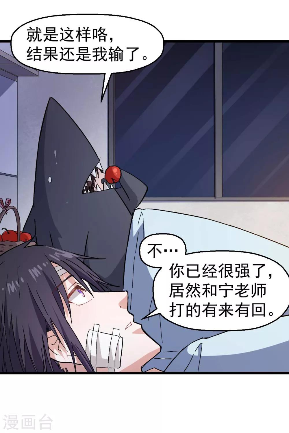 第131话 游戏开始2