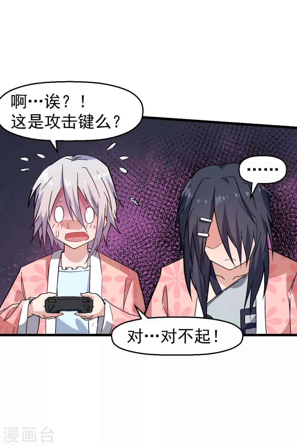 第131话 游戏开始27