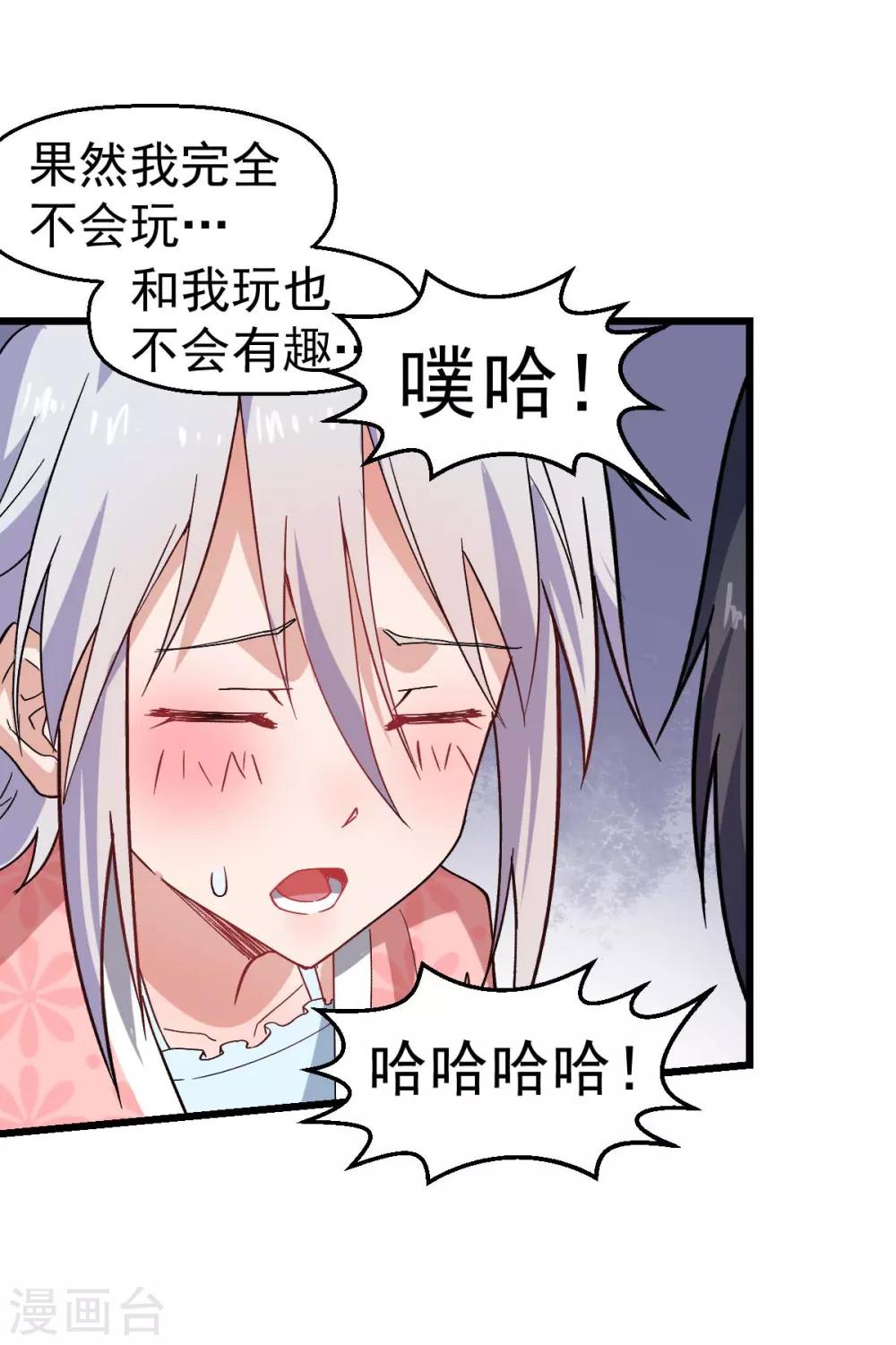 第131话 游戏开始28