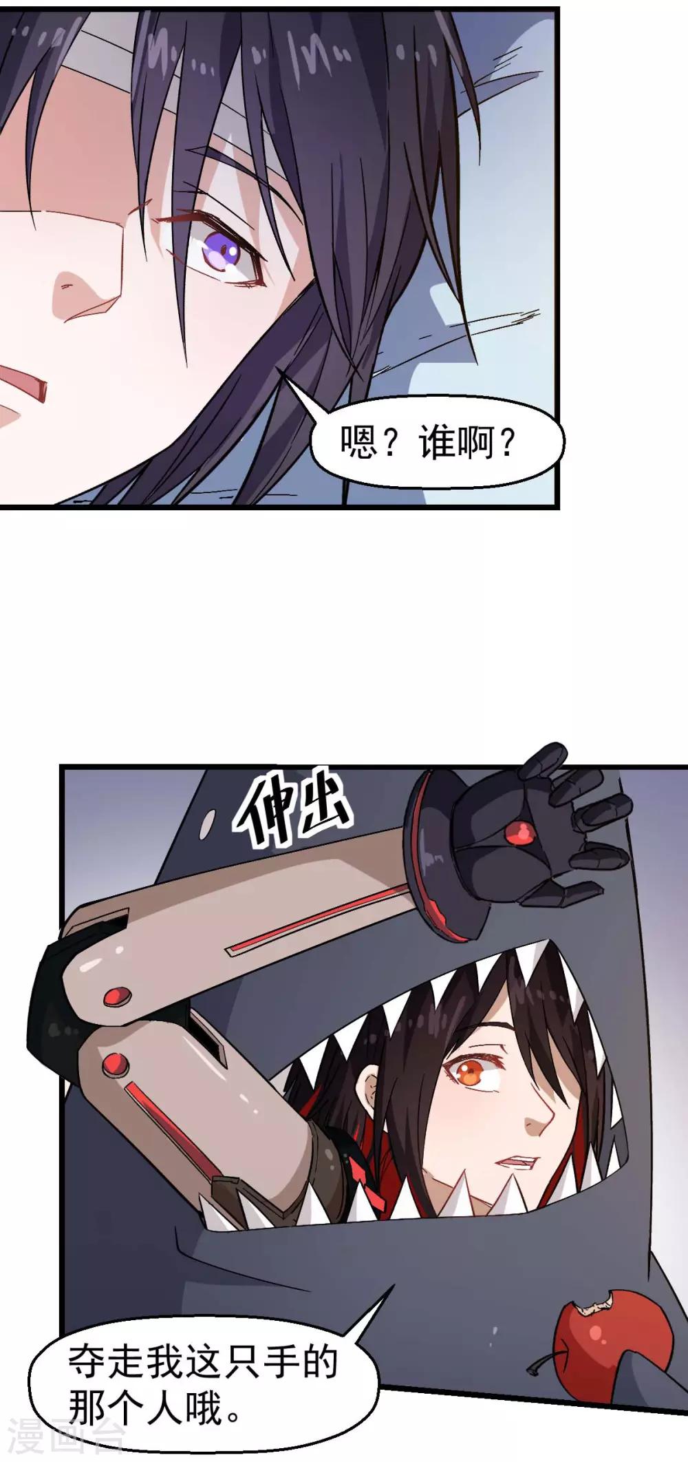 第131话 游戏开始5