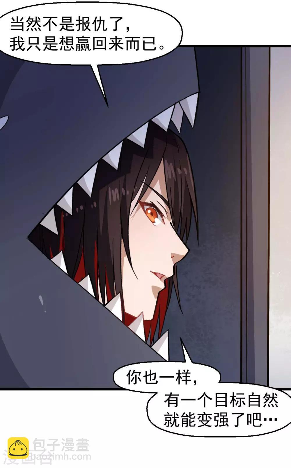 第131话 游戏开始7