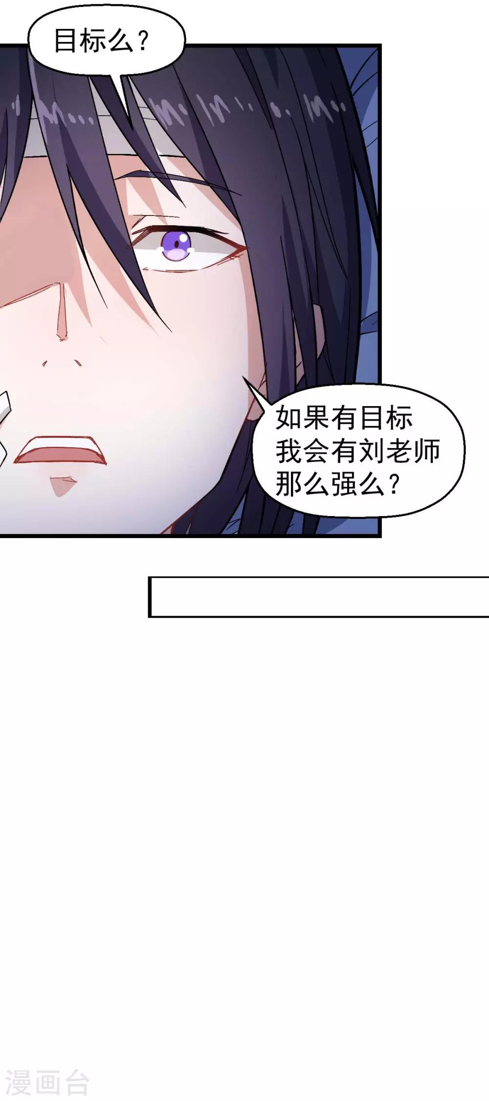 第131话 游戏开始9