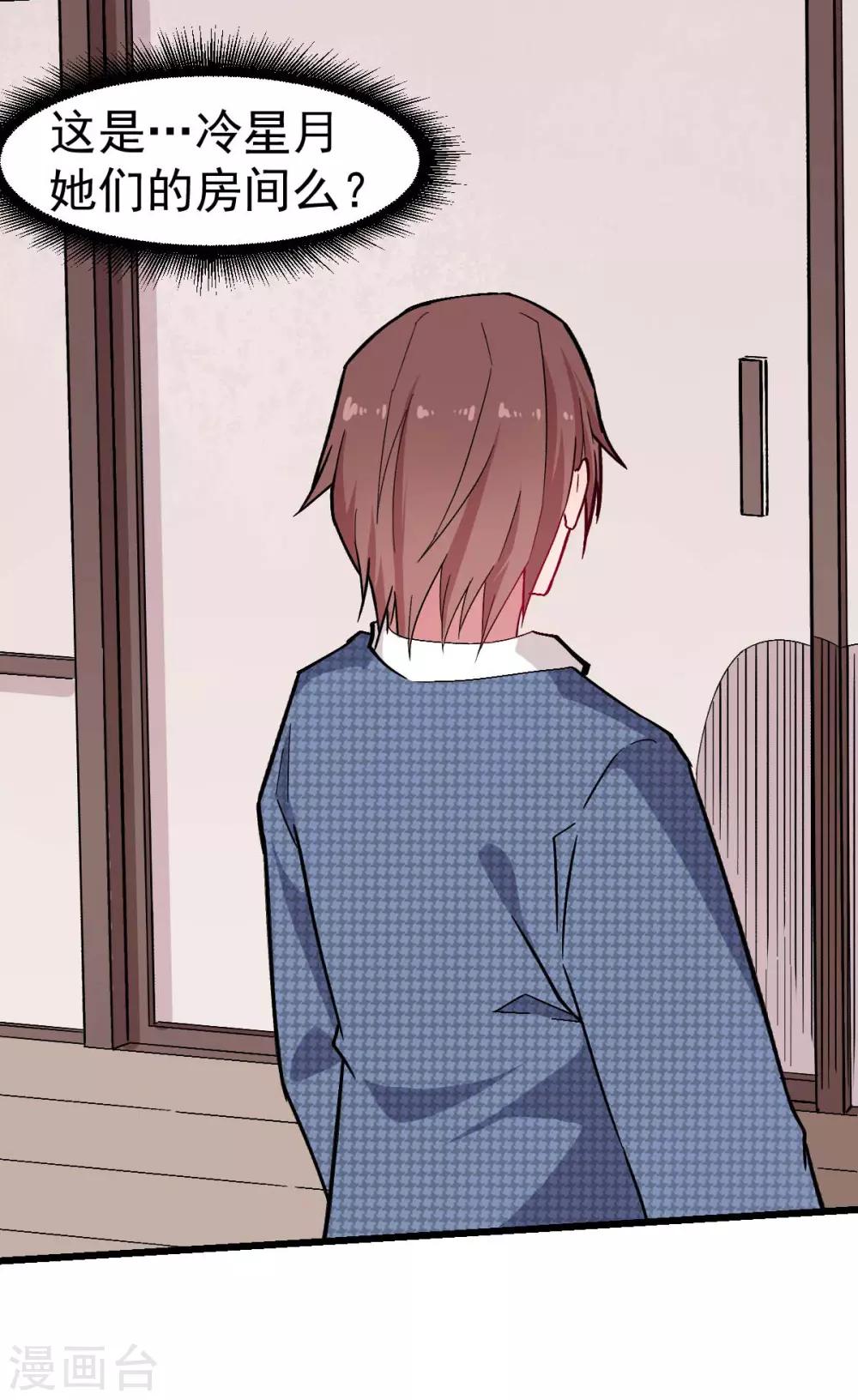 第133话 兵分三路3