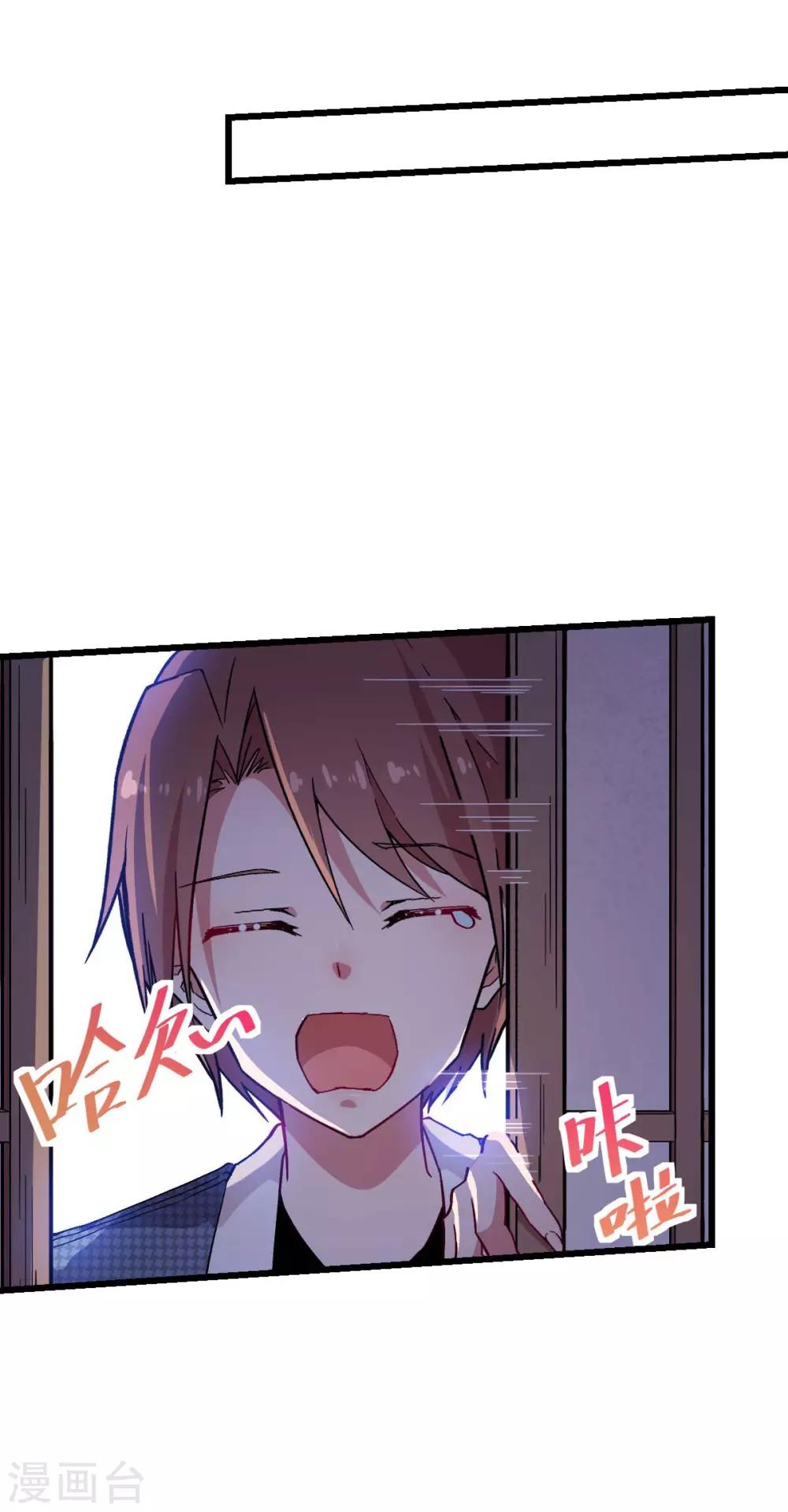 第133话 兵分三路5