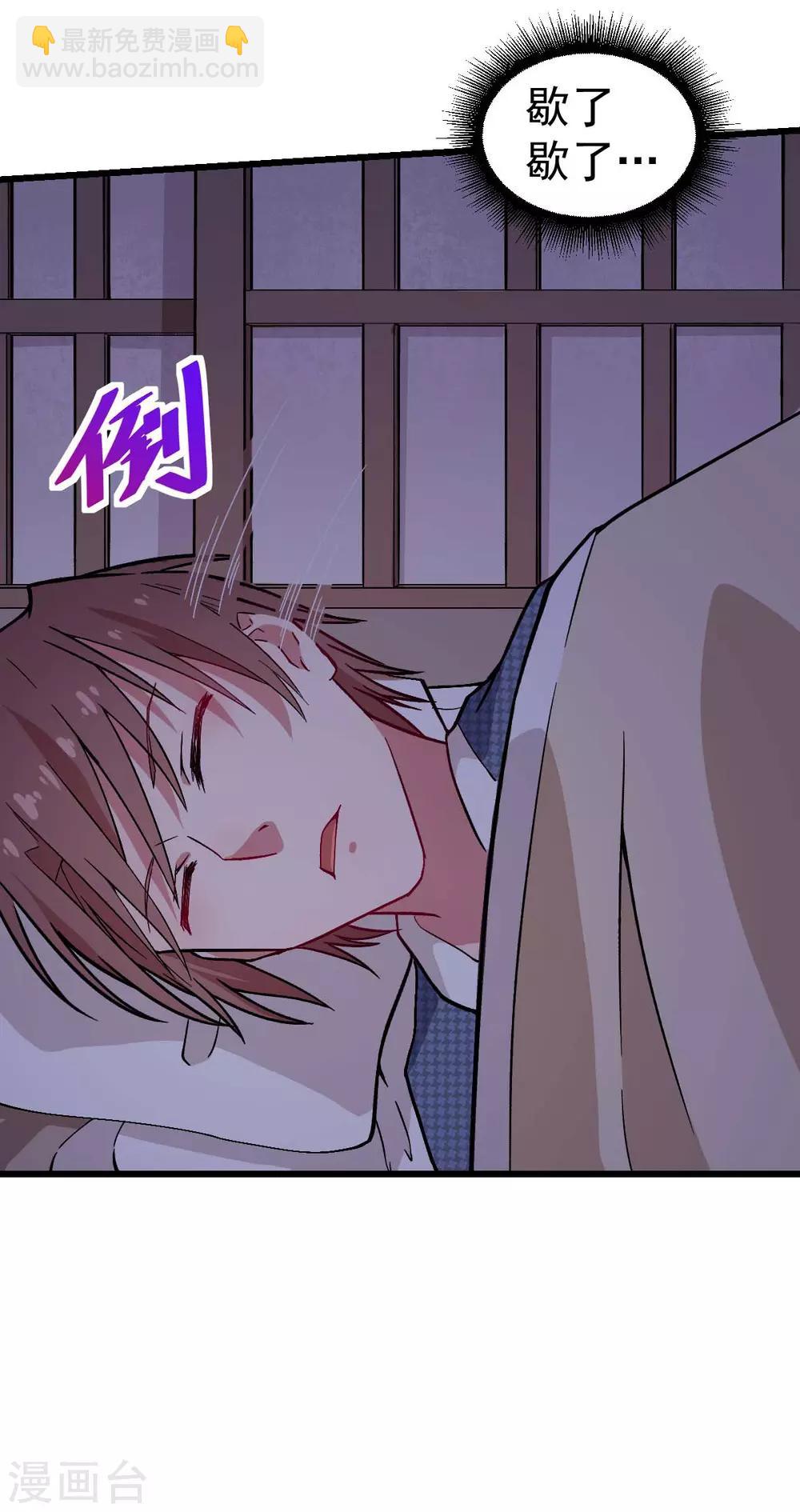 第133话 兵分三路6