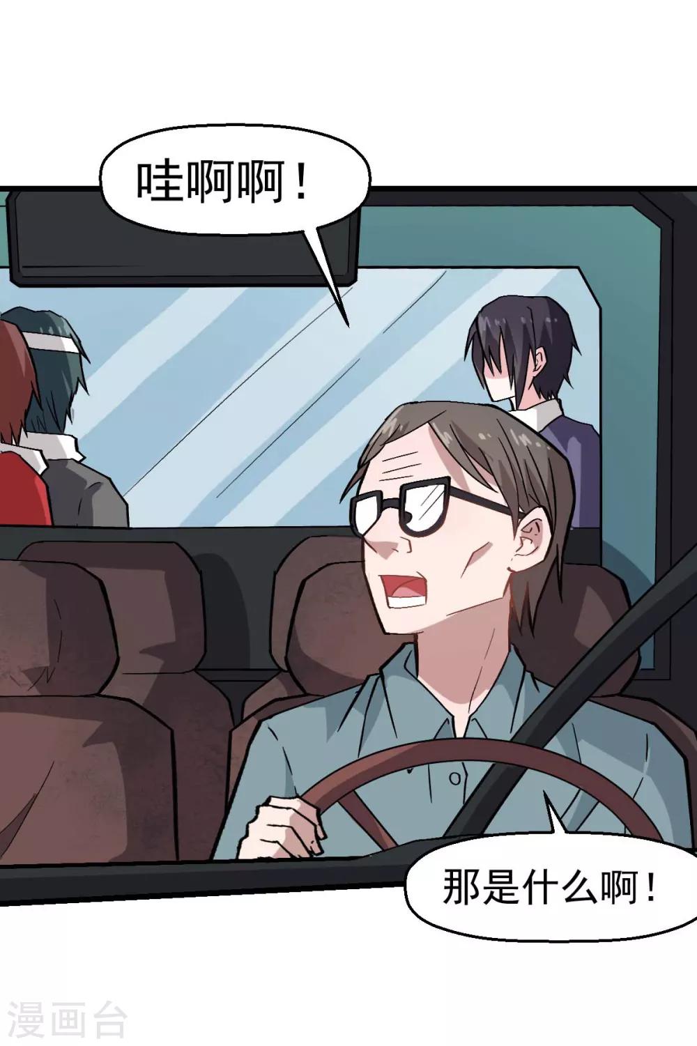 第135话 奶奶出山20