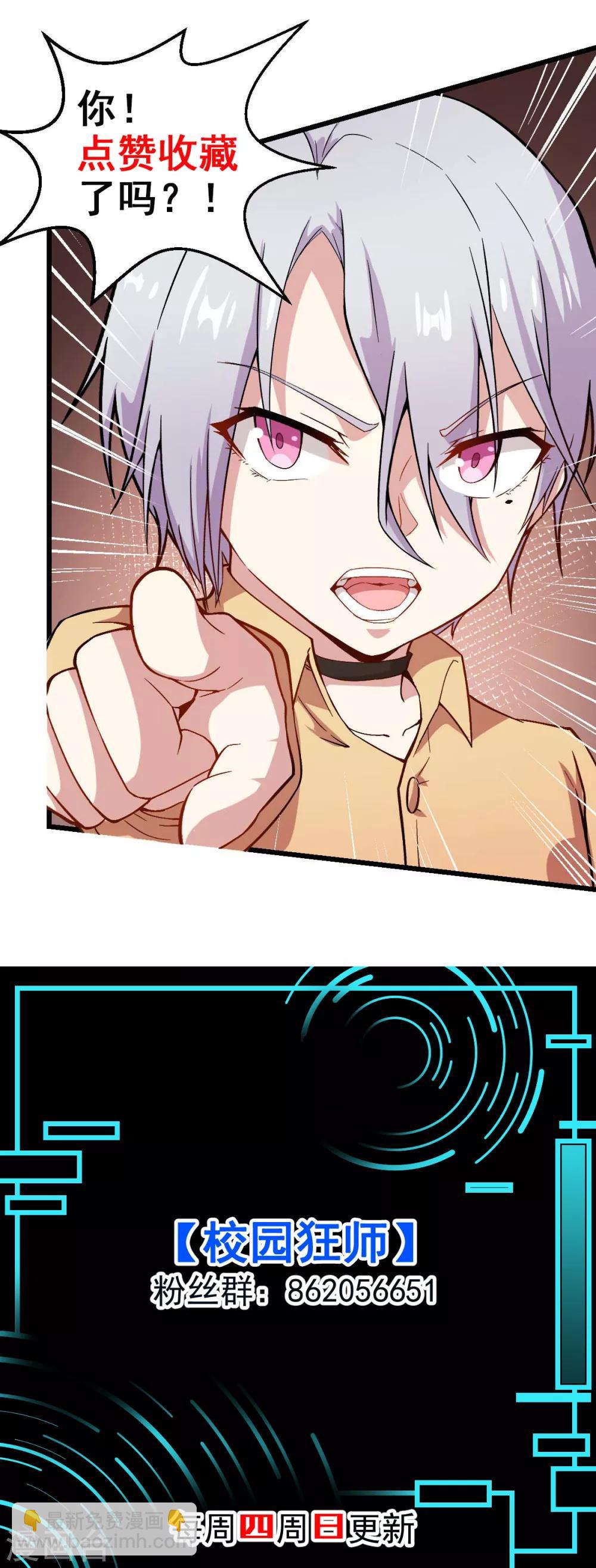 第135话 奶奶出山25